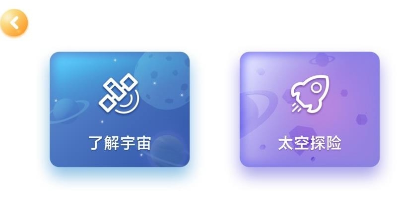 JimuGo探索版v1.0.5