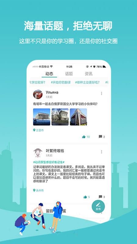 俄语7500kmv6.4.9