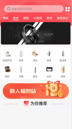 盒蟹v1.0.1