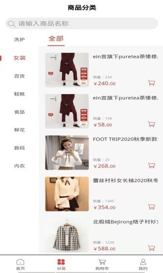惠鑫云v1.0.6