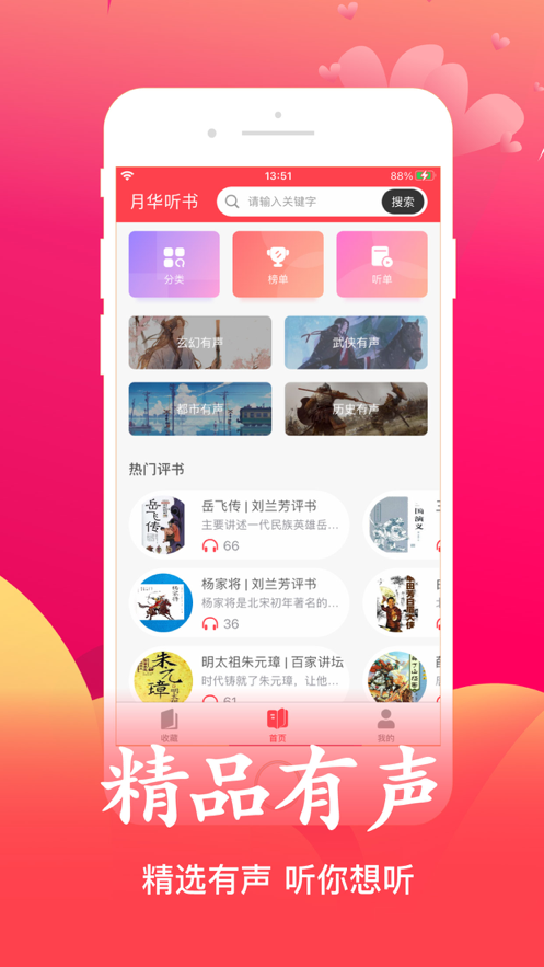 尽欢小说v1.0.9.100