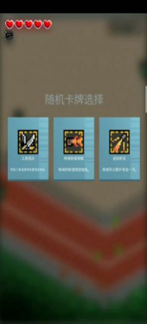 尸城幸存者v1.1.3