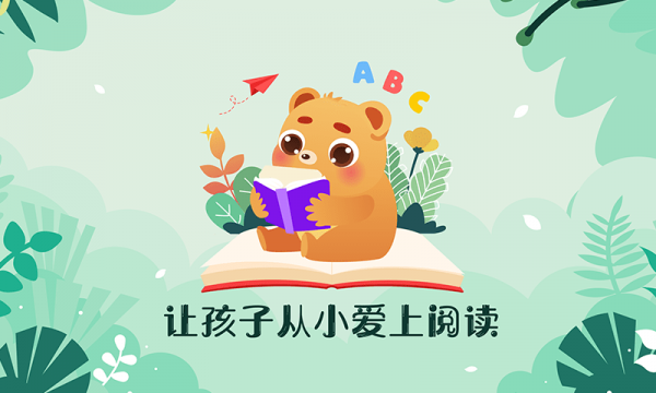 未泱阅读​v2.0.0