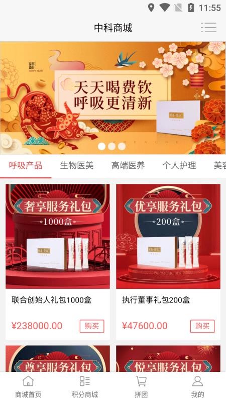 众恒万项v1.1.4