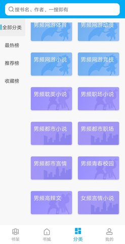 大狗看书v2.0.0