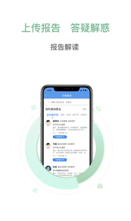 纳健康v1.0.1