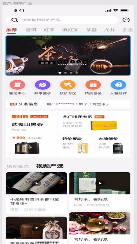 大山爱人v1.2.2