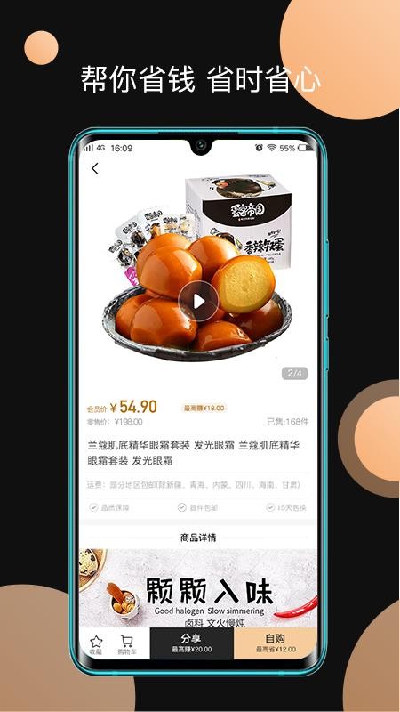 玖牛生活v2.3.0