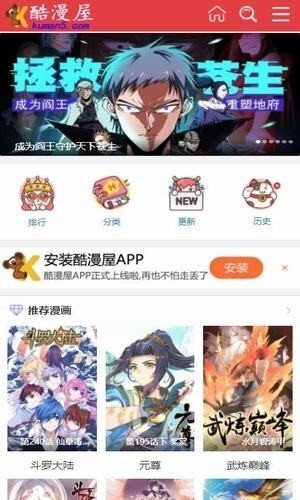 酷漫屋v1.0.0