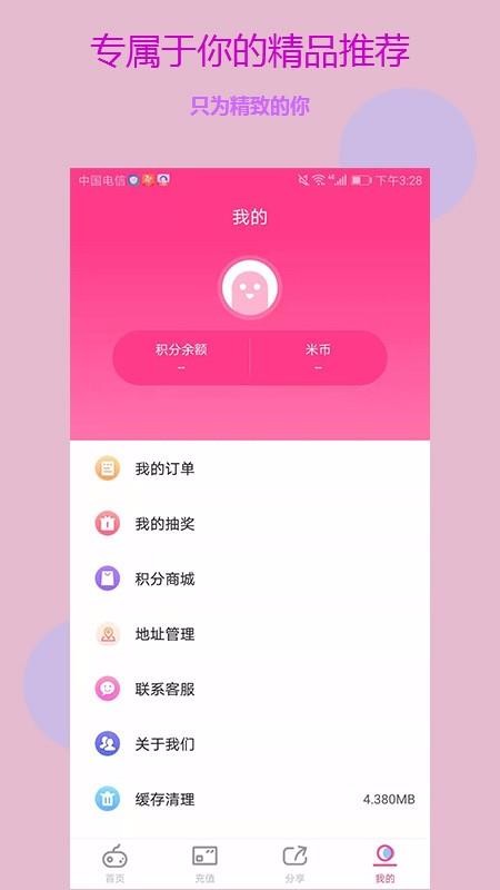 购立省v1.0.0