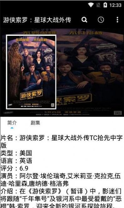 三月影视文化传媒v2.1.8