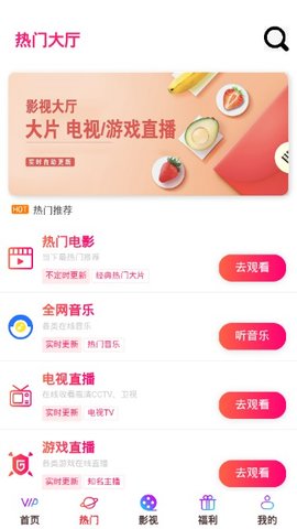 勤奋影视vip激活码v1.4.6