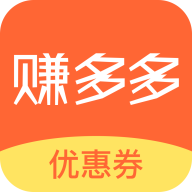 赚多多v2.5.5