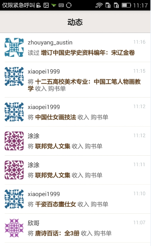 缺书v1.2