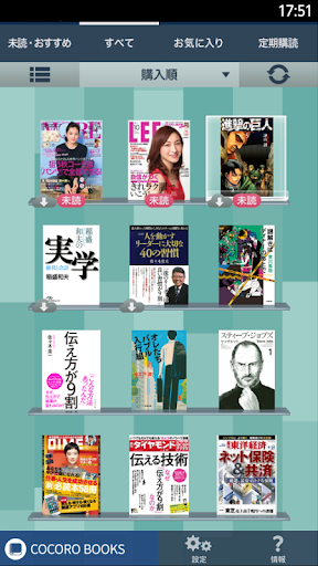 COCOROBOOKSv4.1.2