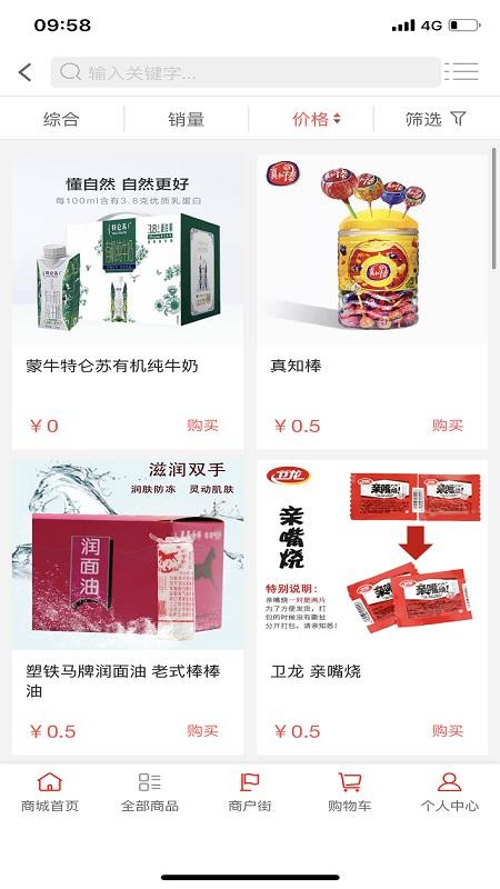 爱丢丢v1.0.8