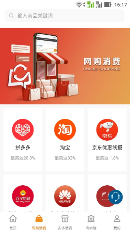 优乐兑v2.0.0