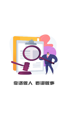 靠谱着调v1.0.3
