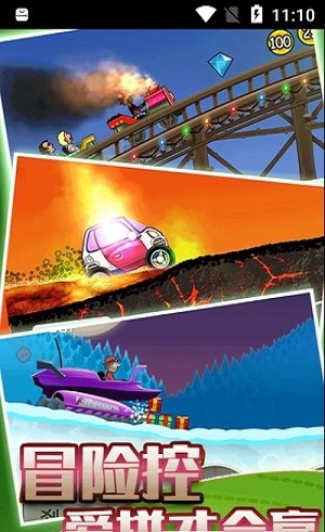 狂野赛车模拟器v1.02