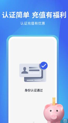 闪电展业v1.0.0