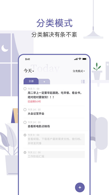 原子清单v1.0.0