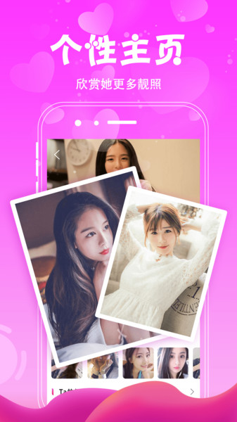 约芭猴v1.0.0