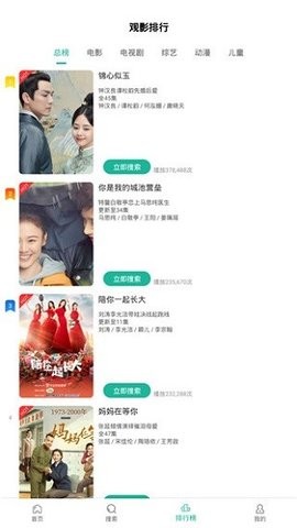 面包影视在线播放v1.0.1