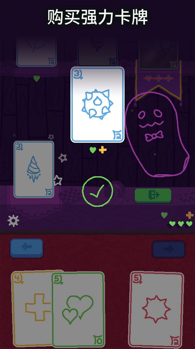 海克迪克：弹幕卡牌v1.2.2