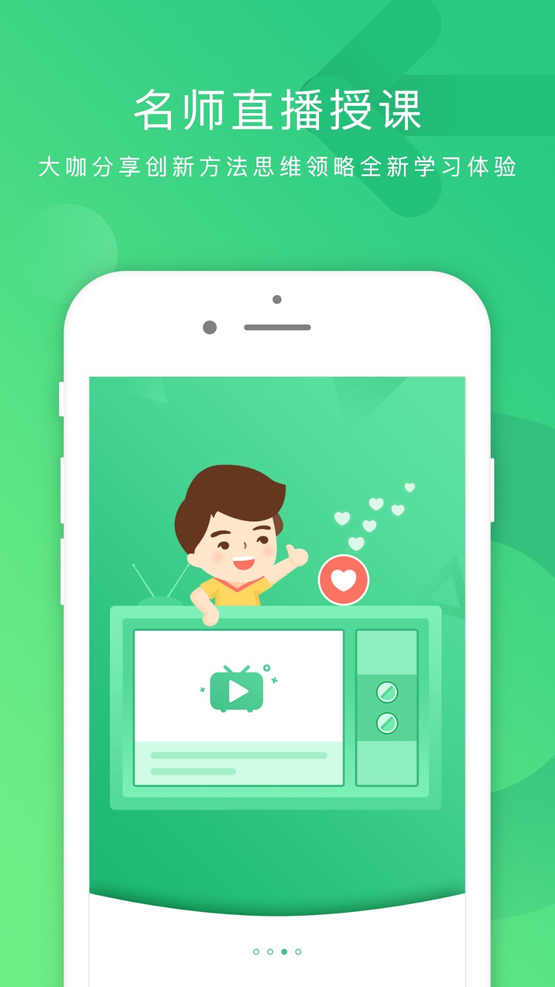掌业宝v2.1.3