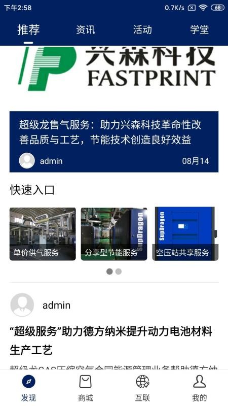 超级龙v1.0.0