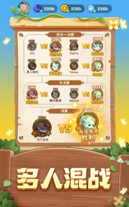 梦幻森谷会v2.0.6