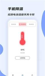 聚能连WiFiv1.0.0
