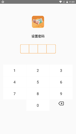 伪装相册v1.0.0