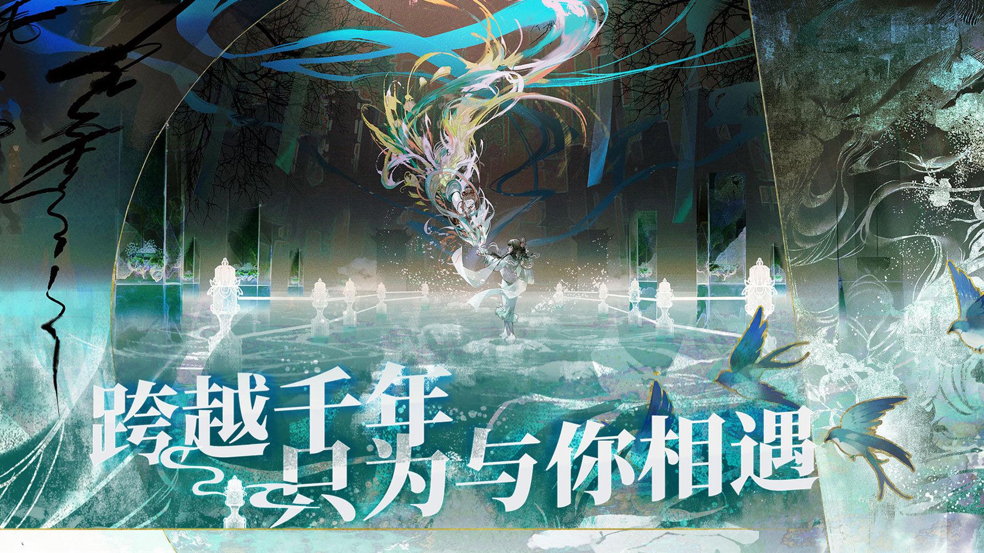来古弥新v0.3.40
