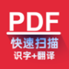 掌心扫描全能王v1.0