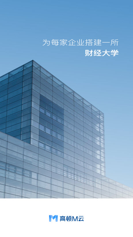 M云学习v1.6.1