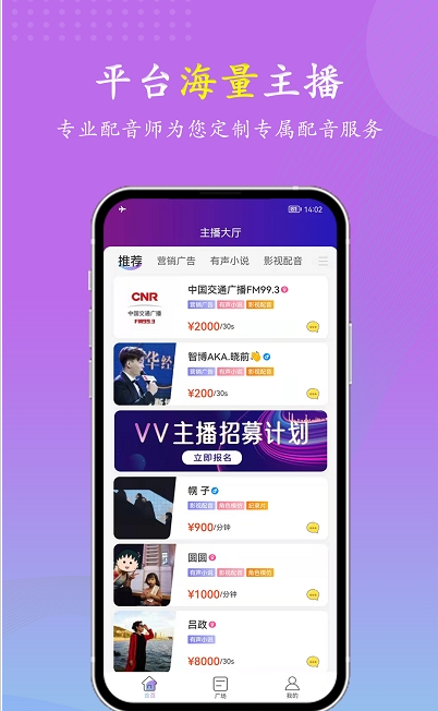 VV喂喂vV1.0.2
