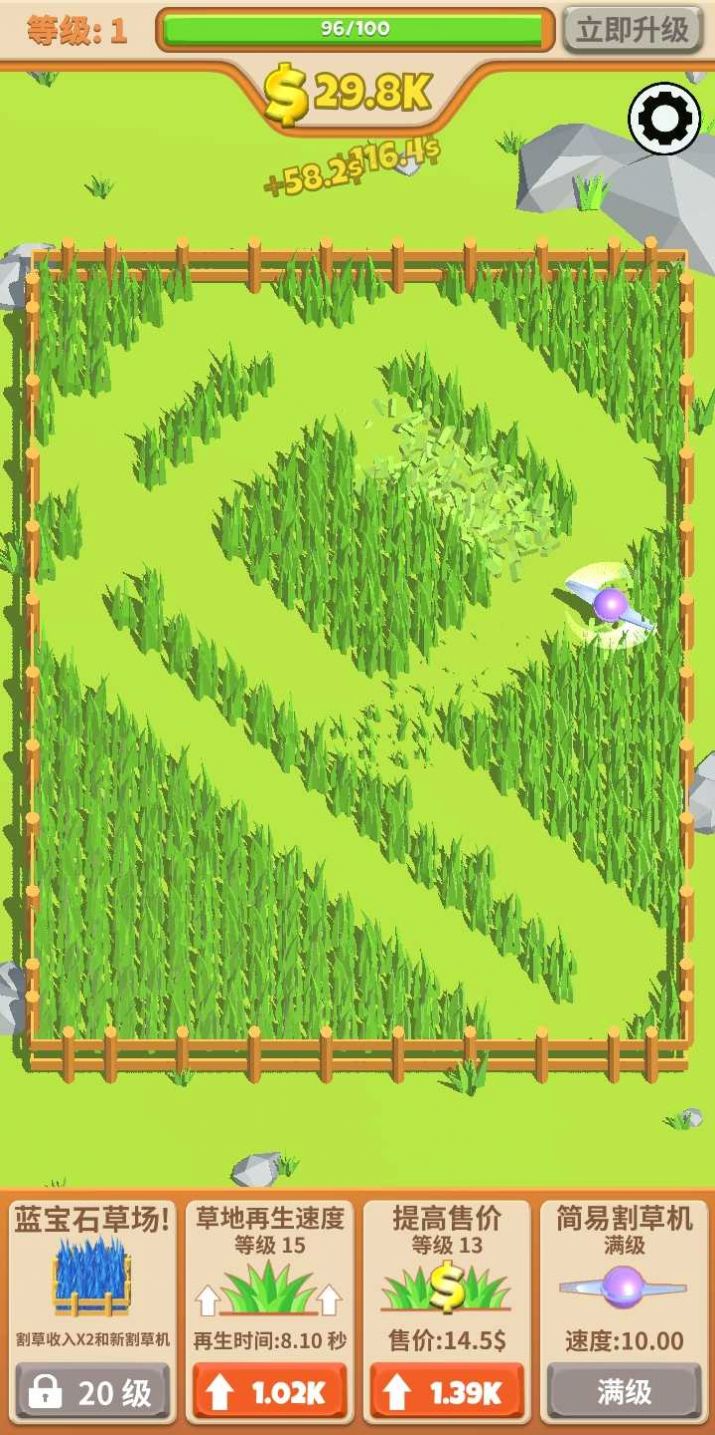 飞镖割草大作战v1.0.8