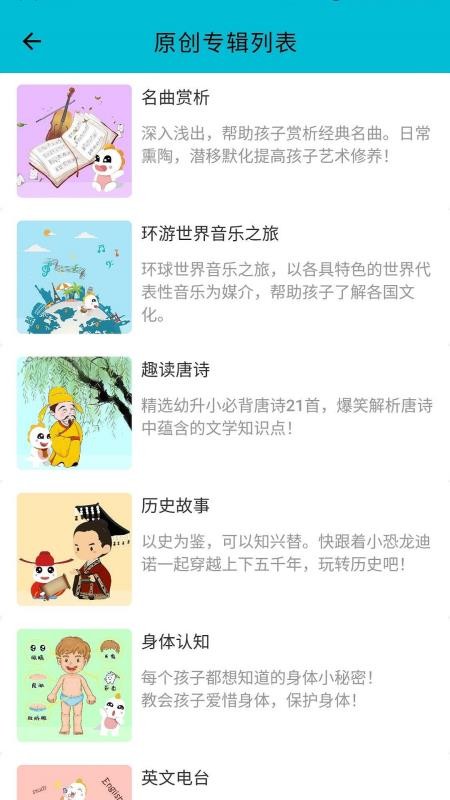 迪诺阅读v2.5.4