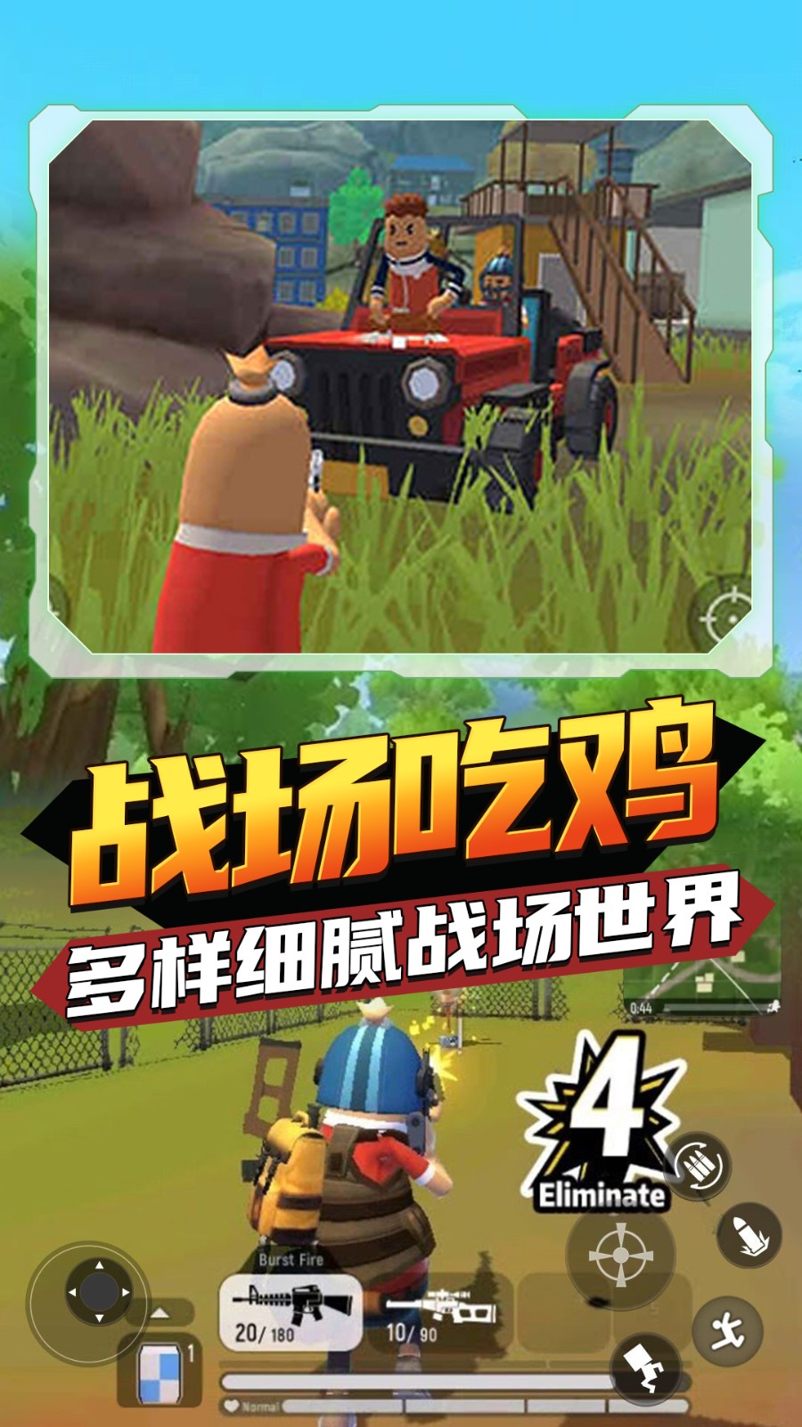 香肠狂欢派对v1.0
