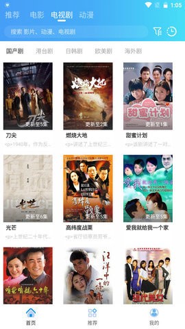 影派TVv6.0