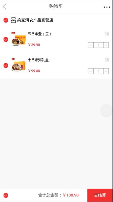途英驿站v1.2.16
