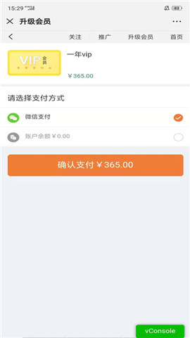 易家学府v1.8