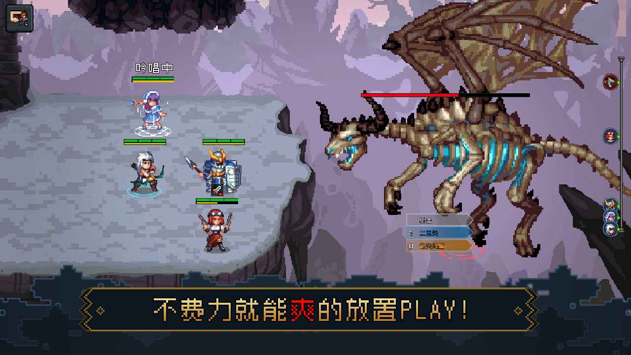 了不起勇者v1.0.1