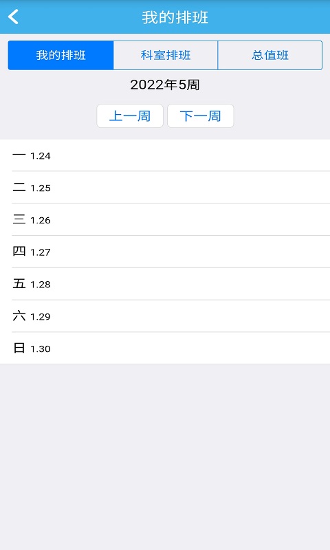翔龙速办v1.0.1