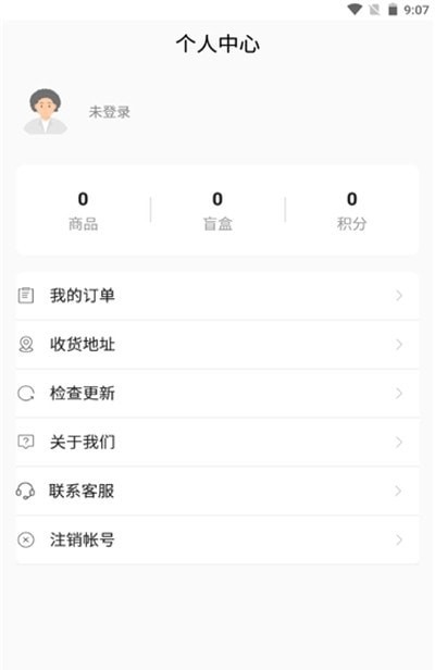 盲品会v1.0