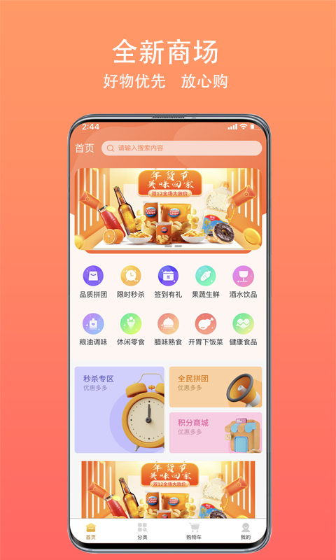 鸿正v22.1.4.2