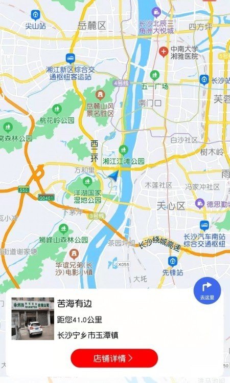 泉意精选v1.2.0