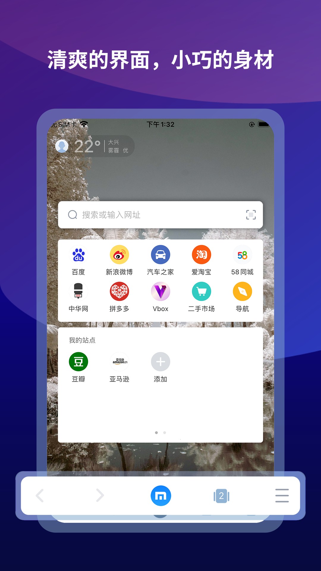 傲游浏览器v7.4.3.700