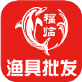 福临顺渔具商城v1.0.3
